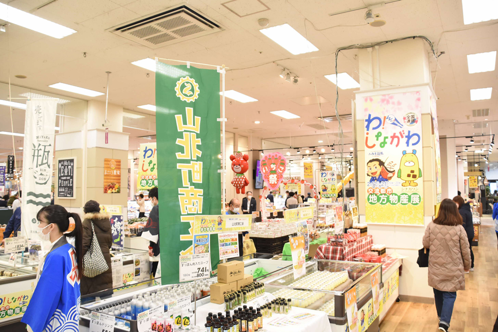 物産展 横断幕